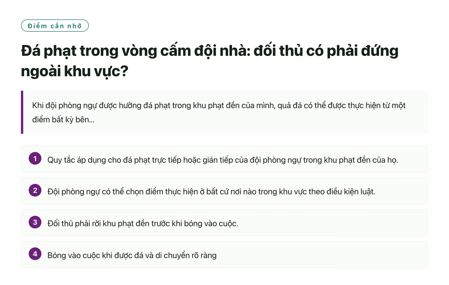 Đá phạt trong vòng cấm đội nhà: đối thủ có phải đứng ngoài khu vực?——全文要点速览